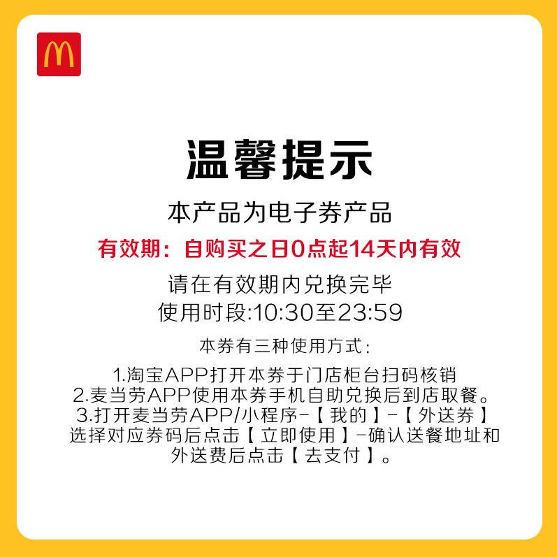 商品详情图片