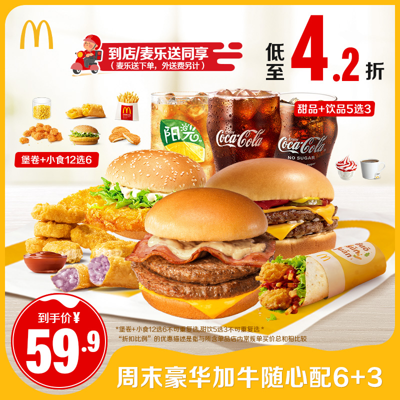 дİ թƭ ĩţ6 3 ȯ59.9Ԫ