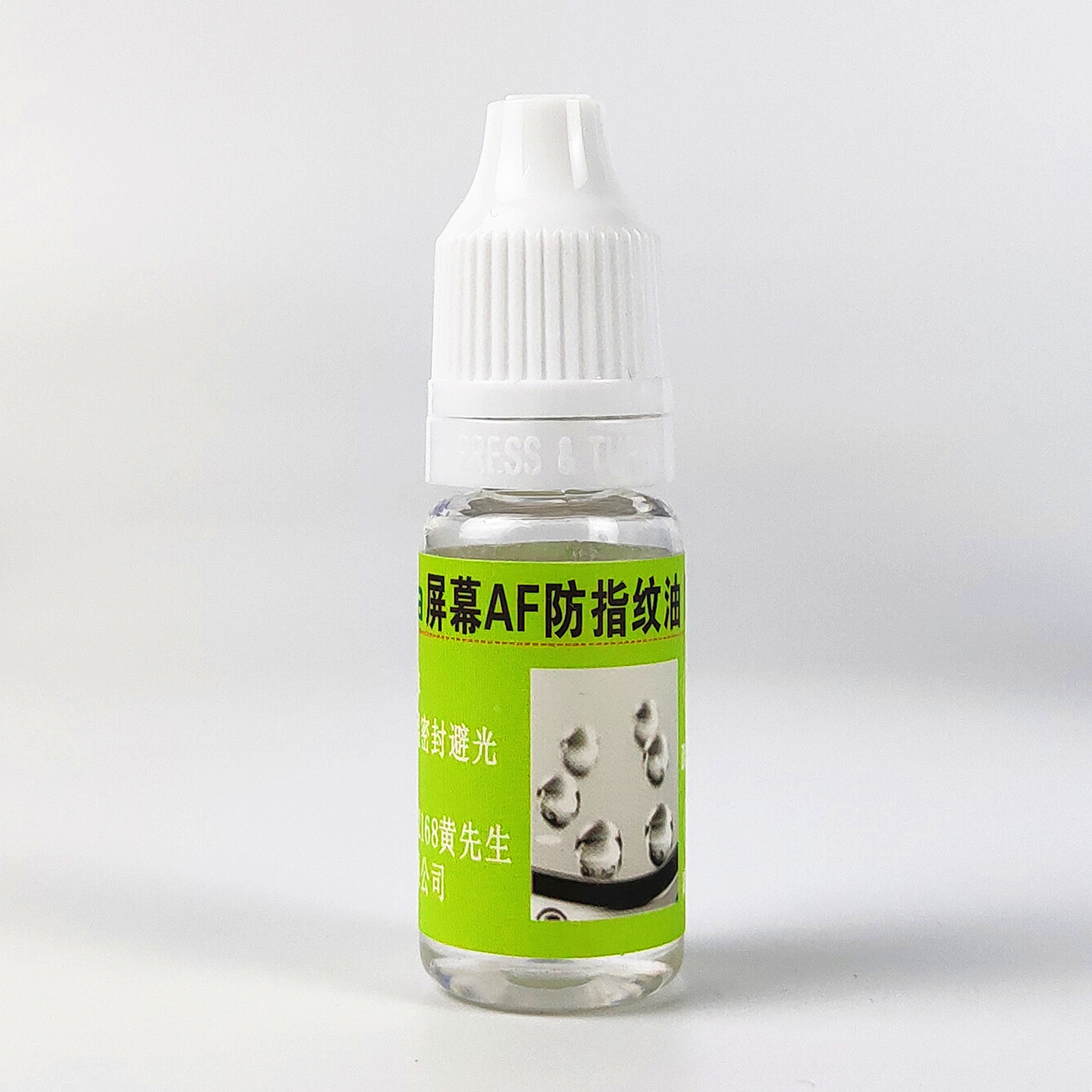 盛创达 手机纳米液体液态镀膜 液体膜纳米液 屏幕疏油层 防指纹油