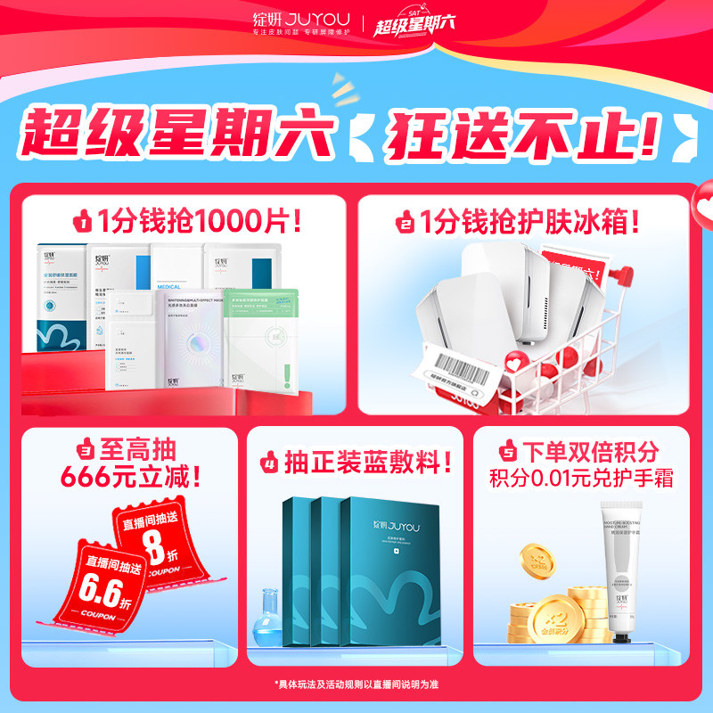 绽妍无菌敷贴术后激光光子械字号医用屏障修护敏感肌非面膜TK