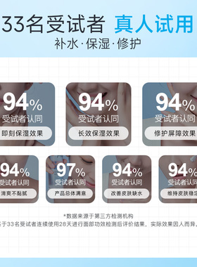 绽妍b5水乳套装高能补水屏障修护