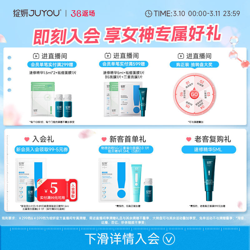 绽妍洗面奶 氨基酸洁颜蜜 泡沫绵密 控油清洁 温和敏感肌洁面TK