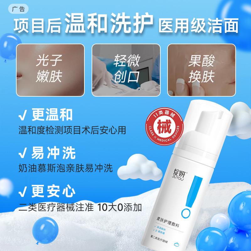 绽妍三重蛋白水乳套 保湿水 补水屏障修护乳 保湿乳液套装护肤品