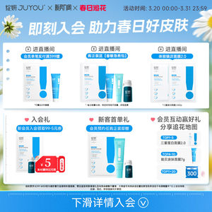 绽妍医用修护敷料术后补水 透明质酸钠蓝膜水光针非 面膜官方正品