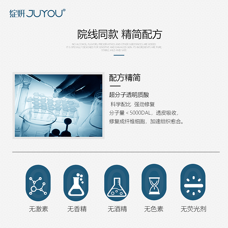 绽妍医疗器械旗舰店绽妍皮肤修复精华原液医疗器械创口修复敏肌护理补水保湿3