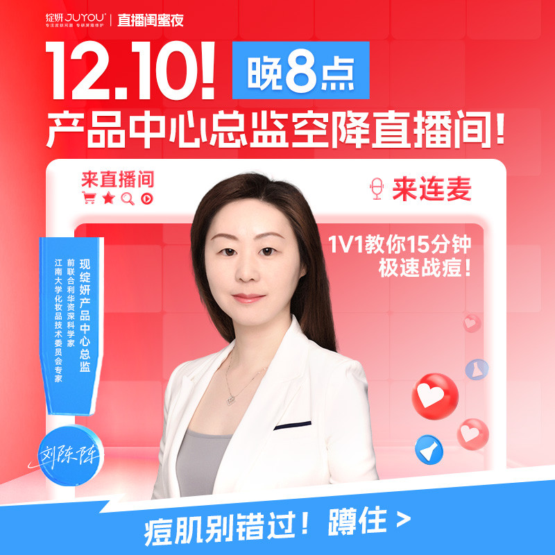 绽妍无菌敷贴术后激光光子械字号医用屏障修护敏感肌非面膜TK2