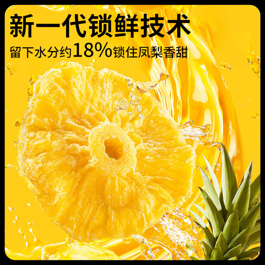 Piña seca, aperitivo agridulce original enlatado, 500g, novedad