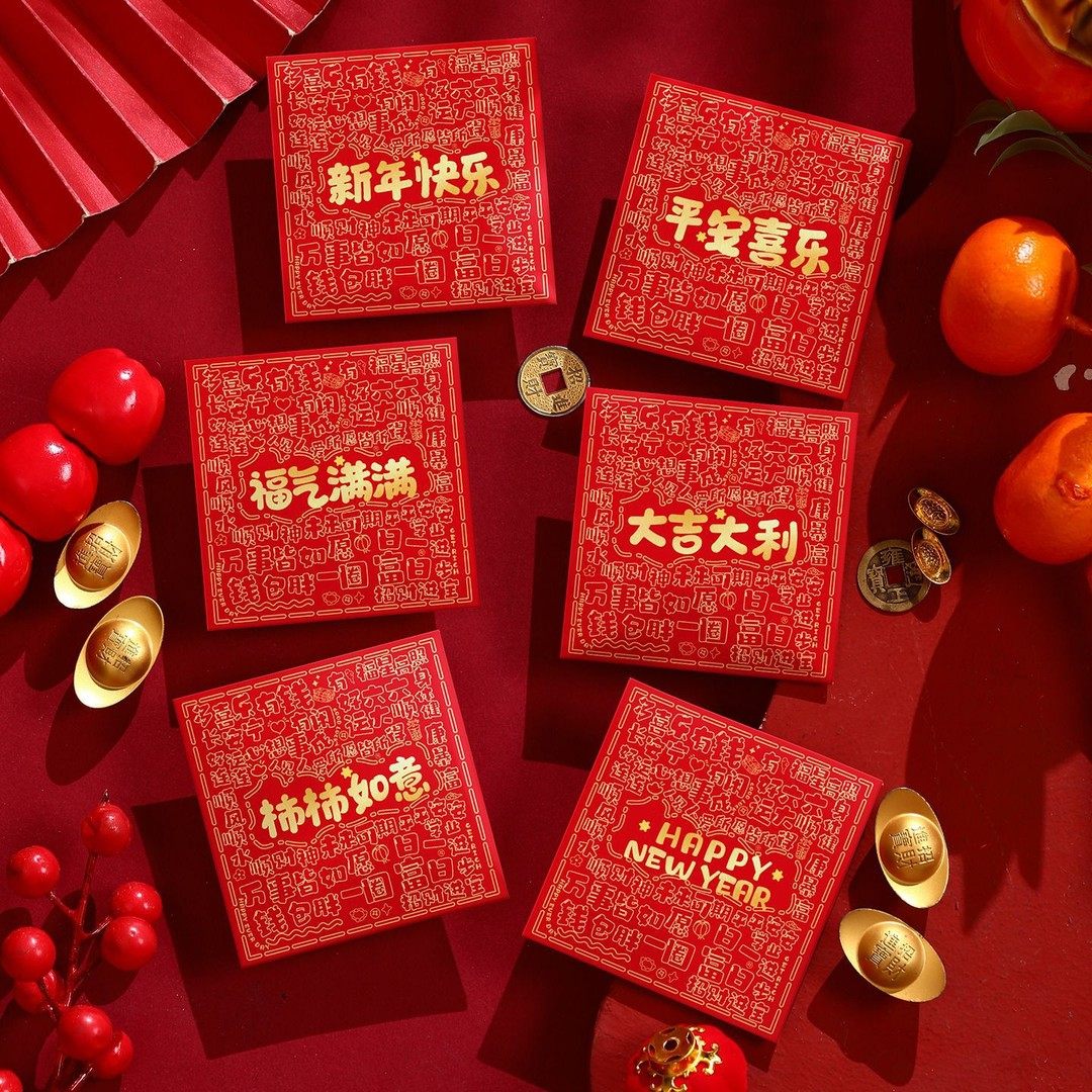 2026马年新款平安喜乐小红包袋新年通用利是封过年压岁包卡通批发,淘宝优惠券,粉丝福利购,淘宝优惠卷