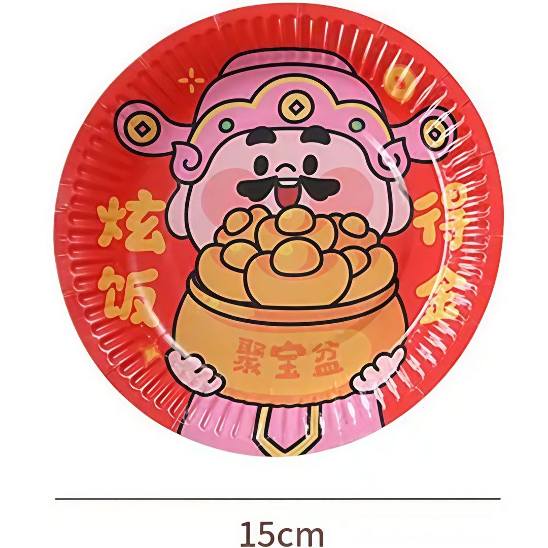【财神爷】2026年新款新年吐骨碟家用客厅一次性加厚盘喜庆纸盘,淘宝优惠券,粉丝福利购,淘宝优惠卷
