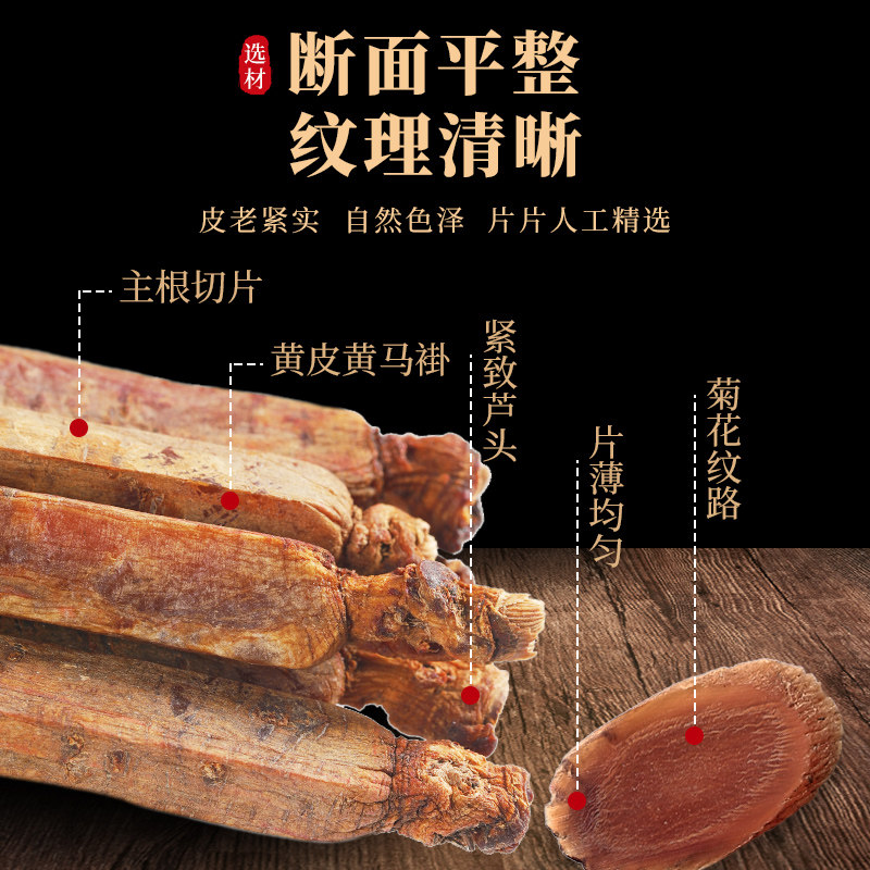 青源堂牌红参片正品长白山泡养生茶 阿里健康大药房人参/园参及其制品