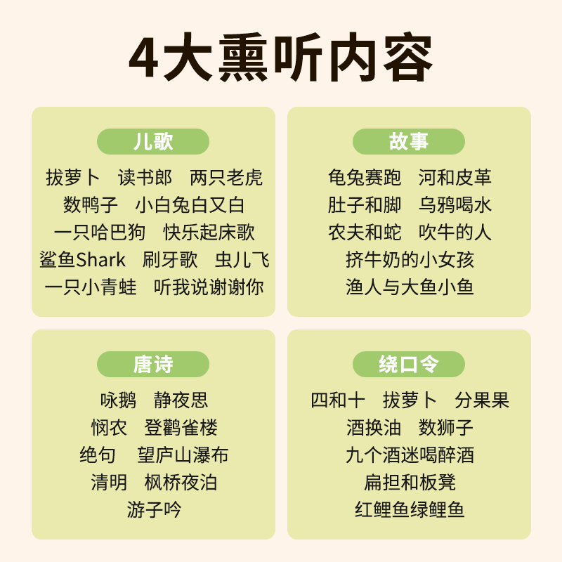 咕咕猪宇航员故事机儿童启蒙早教幼儿益智玩具宝宝儿歌睡前故事