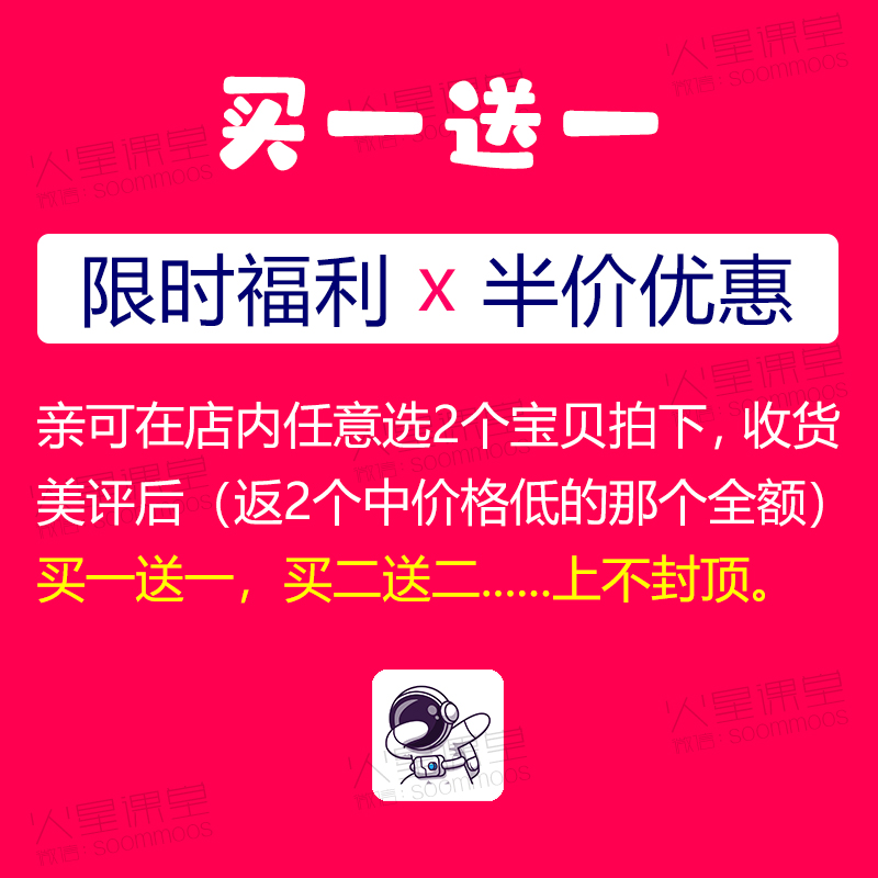 小学语文阅读理解PPT课件教学视频三四五六年级网课程教案电子版-图0