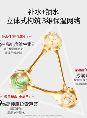 维e维c保湿乳面霜身体乳护手霜