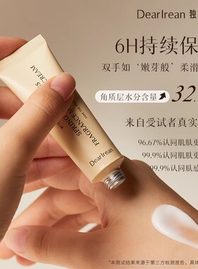独特艾琳香氛护手霜礼盒装限定款