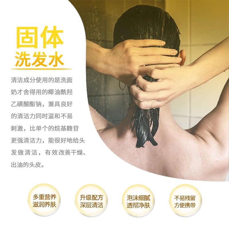 上海药皂精油硫磺洗发皂海盐控油蓬松清洁除螨首乌再新白桃水润皂,淘宝优惠券,粉丝福利购,淘宝优惠卷