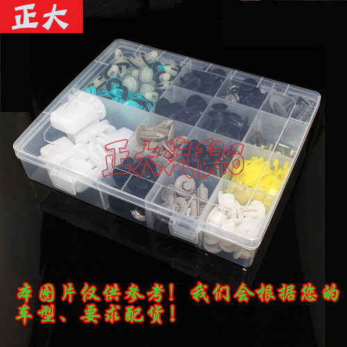 新帝豪博越帝豪GL GS博瑞门板后备箱内衬保险杠全车卡子卡扣 - 图3