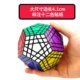 Holy hand fifth level five magic cube twelve pentagonal shapes