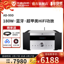 Winner Sky Comfort AD-99D High Power High Fidelity Multifunction Fever Home Super Class Hifi Power Release Machine