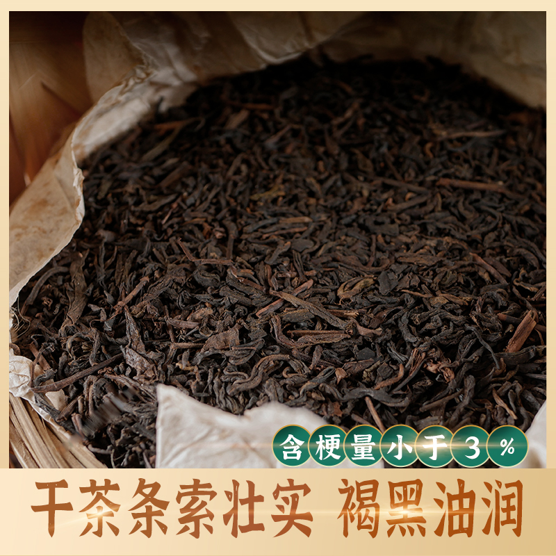 隆盛源六堡茶广西特产金花2018年陈茶唛1801自然陈化1.5kg箱装