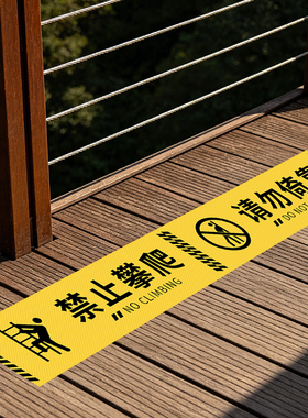 小心台阶PVC地贴地滑温馨警示牌子标示贴防水防滑注意安全提示贴