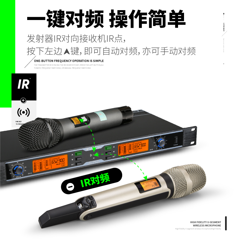 Ridiss SKM9000 一拖二U段无线调频麦克风家用K歌KTV演出会议话筒