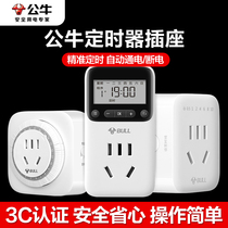 Bull Timing Socket Timer Automatic Power Cut Electric Car Charging Protection Timing Water Heater Switch Controller