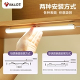 Светодиодная обучающая настольная лампа для школьников, магнитное чтение, ночник, защита глаз, подходит для студента