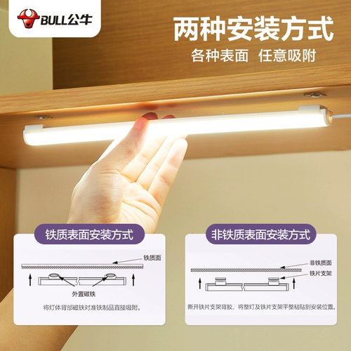 Светодиодная обучающая настольная лампа для школьников, магнитное чтение, ночник, защита глаз, подходит для студента