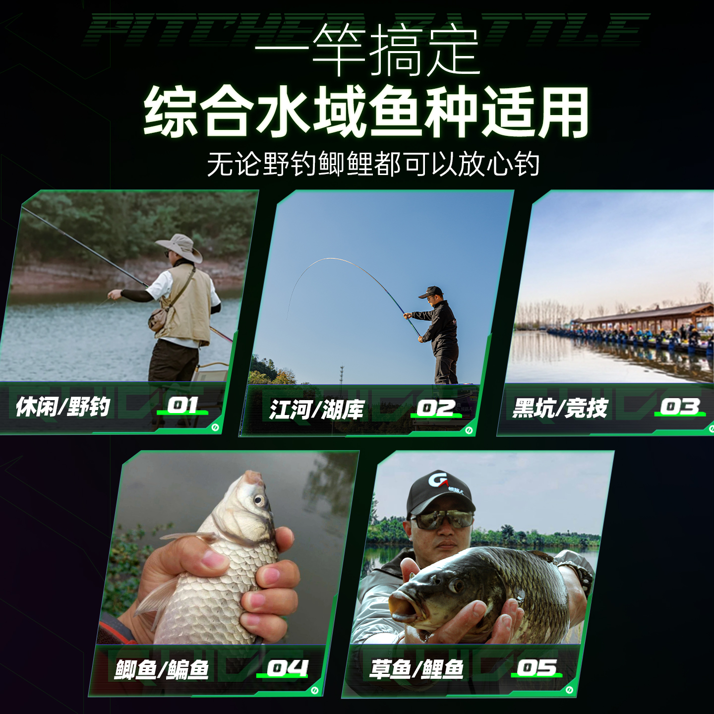 领路人鱼竿手竿超轻超硬台钓竿野钓鲫鱼竿激战911轻量大物综合竿
