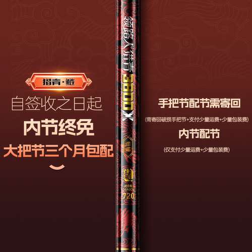 领路人猎青鲢轻量大物竿鲢鳙鱼竿超轻超硬青鲟巨物钓鱼竿线下同款 - 图3