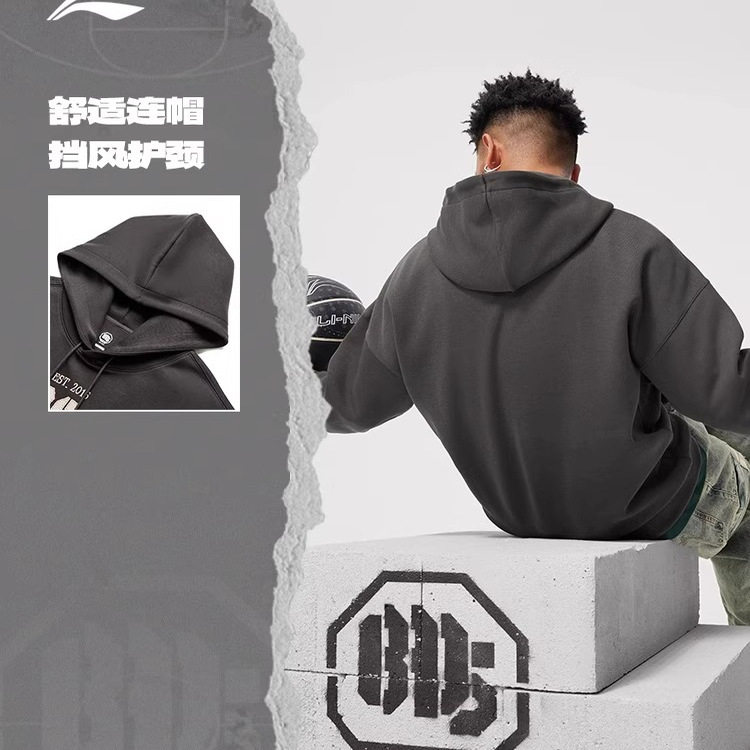 李宁卫衣2024秋季新款反伍BADFIVE男子宽松套头连帽卫衣AWDU263,淘宝优惠券,粉丝福利购,淘宝优惠卷