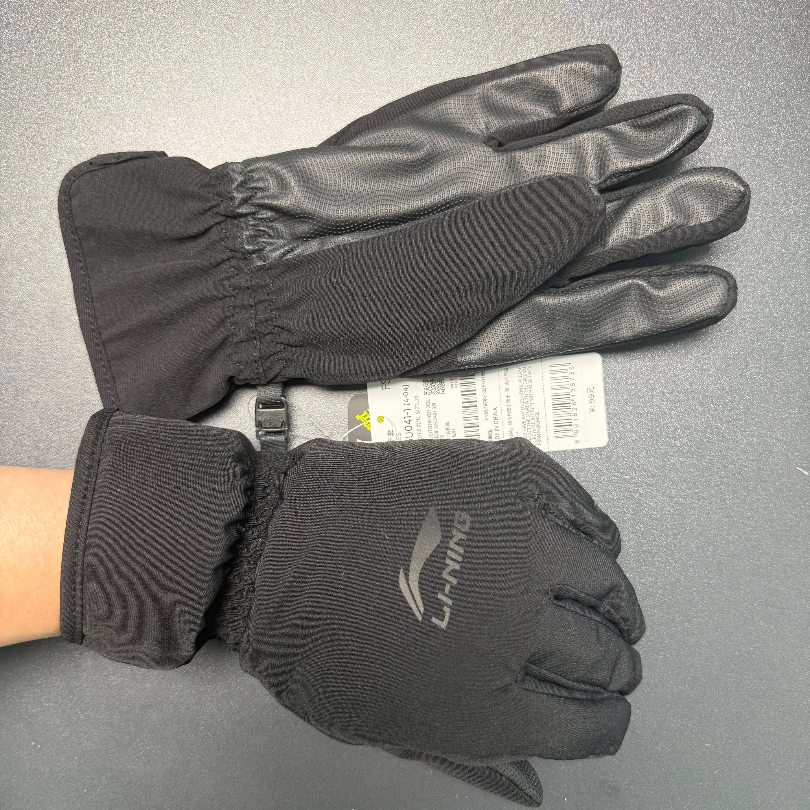 李宁正品反伍BADFIVE男女同款柔软厚实保暖可触屏休闲手套ASGU017,淘宝优惠券,粉丝福利购,淘宝优惠卷