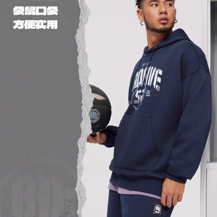 李宁卫衣2024秋季新款反伍BADFIVE男子宽松套头连帽卫衣AWDU263,淘宝优惠券,粉丝福利购,淘宝优惠卷