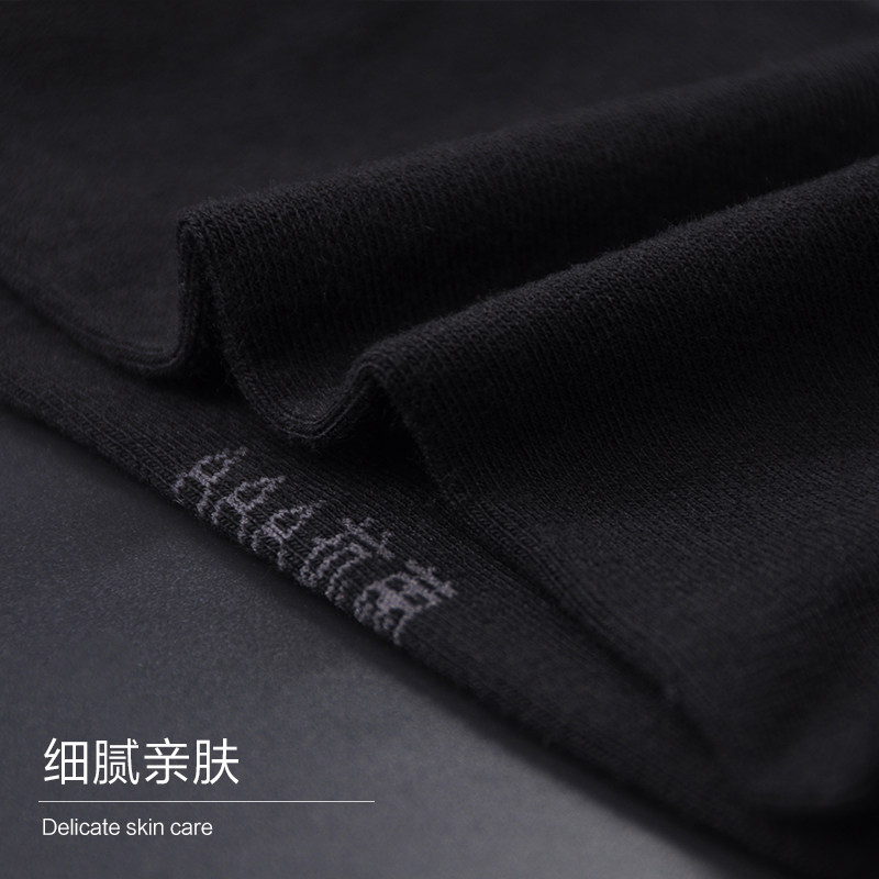 法国皮尔卡丹纯色男士5双装中筒袜 皮尔卡丹欧冠短袜/打底袜/丝袜/美腿袜