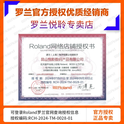 Roland Roland A49 A88mkii Портативная сила Sensory Hammer Midi Controller Controller