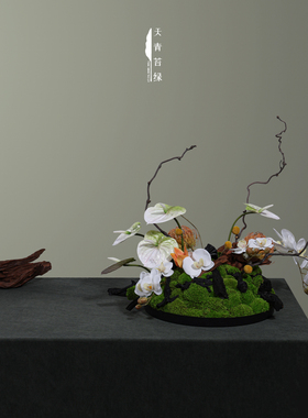 天青苔绿 新中式圆形景观永生苔藓 酒店圆桌大堂茶室样板间摆件