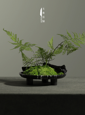 天青苔绿中式大理石花器摆件