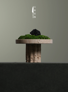 天青苔绿新中式洞石永生苔藓摆件