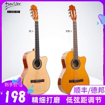 Gipsy Veneer Classical Guitar 39 Inch Flamengo Absence Corner Test Class Electric Box Classical 36 Guitar Ultra-thin Travel