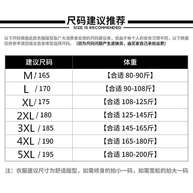 男士保暖内衣男套装加绒加厚秋冬青少年大码V圆领t恤防寒秋衣秋裤 - 图2