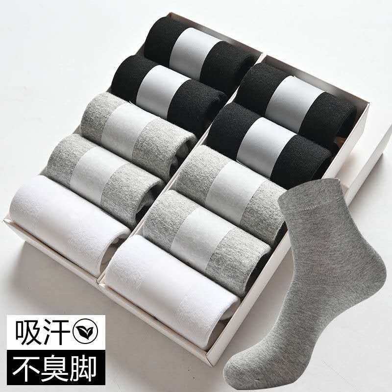 10双装男士短袜中筒 棉同短袜/打底袜/丝袜/美腿袜