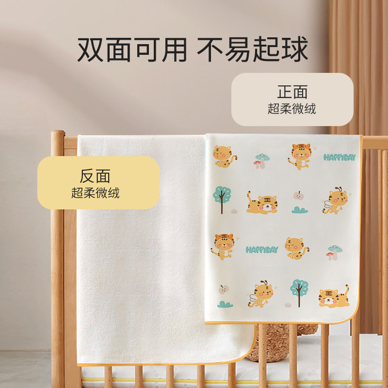 婴儿童隔尿垫防水可洗透气 宝乐得隔尿床垫