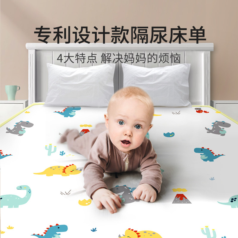  宝乐得隔尿床垫