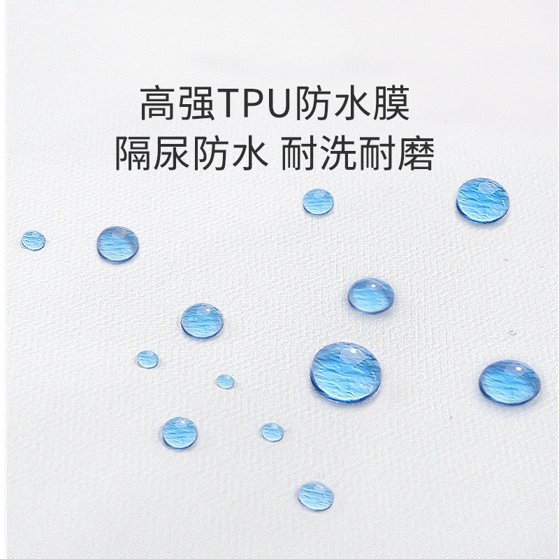  宝乐得隔尿床垫