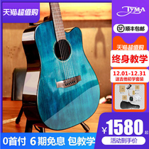 (Upgrades) TYMA folk ballad Veneer Guitar Temafacial Single Violin 41 Inch Wood Guitar Electric Box Guitar 40 inch