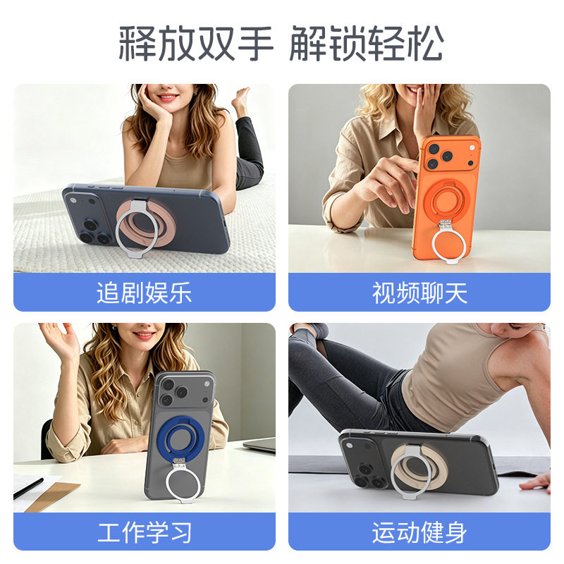 Cross-border magsafe ultra-thin portable liquid silicone double-sided magnetic ring buckle mobile phone lazy magnetic holder