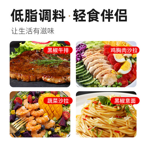 姜老大海盐黑胡椒粒研磨器欧芹大蒜盐低脂柠檬海盐粒西餐牛排调料 - 图3
