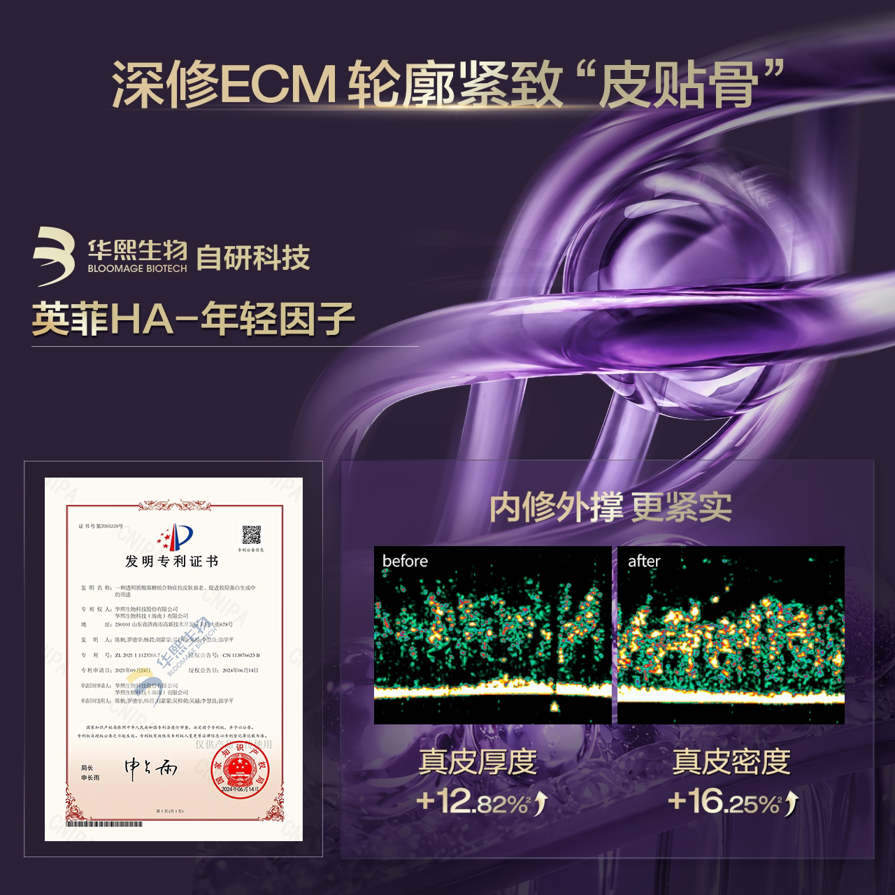 图 3