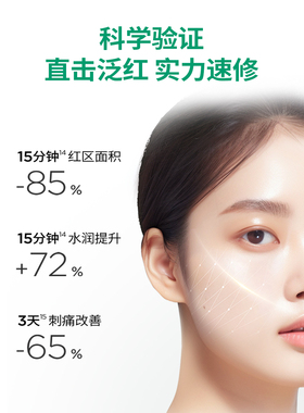 华熙生物白纱布面膜2片