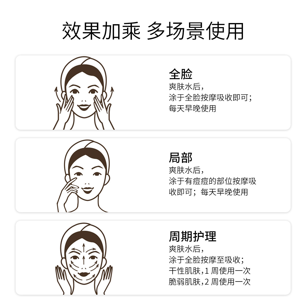 润百颜净透亮肤次抛面部官方精华液 润百颜液态精华